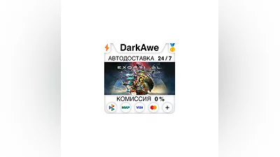 Exoprimal +ВЫБОР STEAM•RU  ️АВТОДОСТАВКА  0%