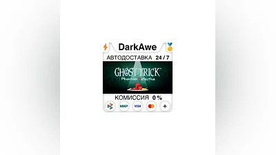 Ghost Trick: Phantom Detective STEAM•RU  ️АВТО  0%