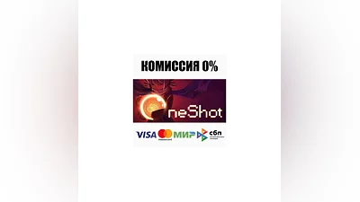 OneShot +ВЫБОР STEAM•RU  ️АВТОДОСТАВКА  0%