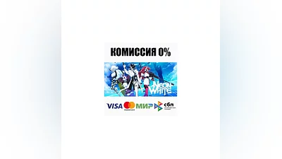 Neon White STEAM•RU  ️АВТОДОСТАВКА  0%