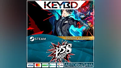 Persona 5 Strikers - Digital Deluxe Edition ·   АВТО