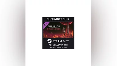 Empyrion - Galactic Survival: Dark Faction STEAM RU+МИР