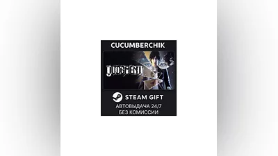 Judgment STEAM GIFT AUTO RU+МИР