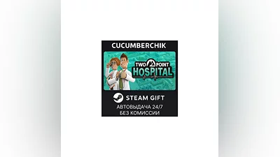 Two Point Hospital STEAM GIFT AUTO RU+МИР