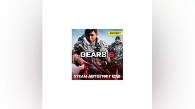 Gears 5 Steam Автогифт RU/KZ/UA/CIS