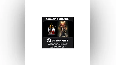 Nioh 2 – The Complete Edition STEAM GIFT AUTO RU+МИР