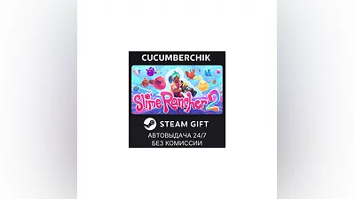 Slime Rancher 2 STEAM GIFT AUTO RU+МИР