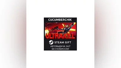 ULTRAKILL STEAM GIFT AUTO RU+МИР