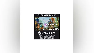 Pioneers of Pagonia STEAM GIFT AUTO RU+МИР