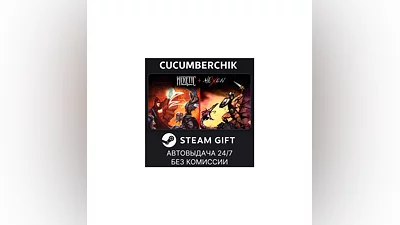 Heretic + Hexen STEAM GIFT AUTO RU+МИР