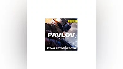 Pavlov VR Steam Автогифт RU/KZ/UA/CIS