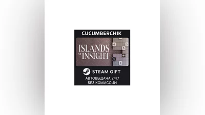 Islands of Insight STEAM GIFT AUTO RU+МИР