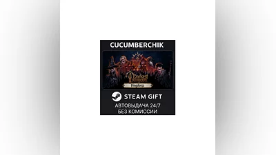 Darkest Dungeon  II STEAM GIFT AUTO RU+МИР