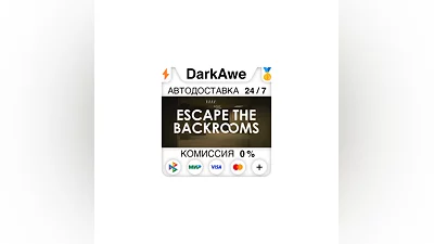 Escape the Backrooms STEAM•RU  ️АВТОДОСТАВКА  0%