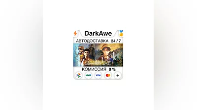 Shenmue I & II STEAM•RU  ️АВТОДОСТАВКА  0%