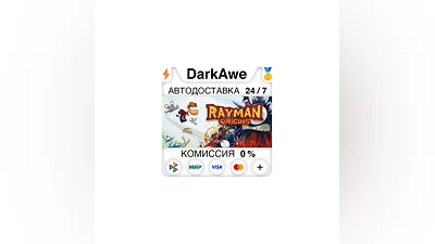 Rayman Origins STEAM•RU  ️АВТОДОСТАВКА  0%