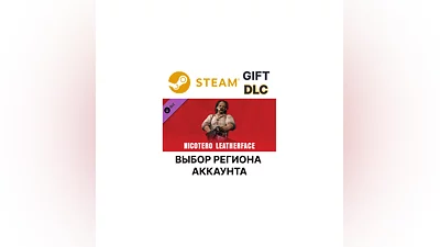 The Texas Chain Saw Massacre - Nicotero Leatherface