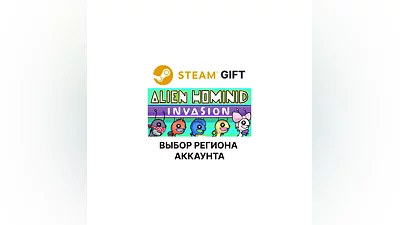 Alien Hominid Invasion Steam Выбор Региона