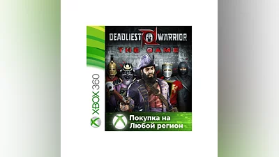 Deadliest Warrior XBOX 360 На Любой Регион
