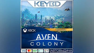 Aven Colony - Deluxe Edition Xbox ONE X|S КЛЮЧ