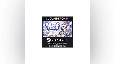 Bread & Fred STEAM GIFT AUTO RU+МИР