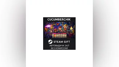 Enter the Gungeon STEAM GIFT AUTO RU+МИР