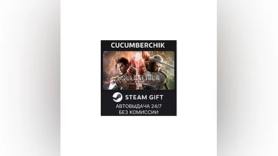 SOULCALIBUR VI Deluxe Edition STEAM GIFT AUTO RU+МИР