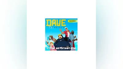 DAVE THE DIVER Steam Автогифт KZ/UA/CIS