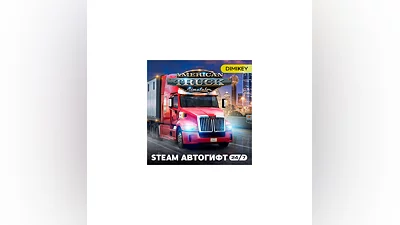 American Truck Simulator Автогифт RU/KZ/UA/CIS