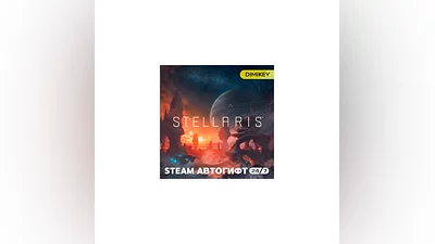 Stellaris Steam Автогифт RU/KZ/UA/CIS
