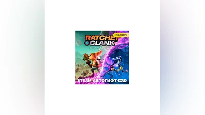 RATCHET & CLANK: Rift Apart Автогифт RU/KZ/UA/CIS