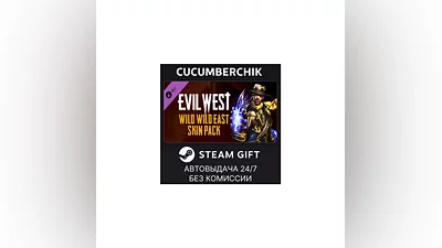 Evil West - Wild Wild East Skin Pack STEAM GIFT RU+МИР