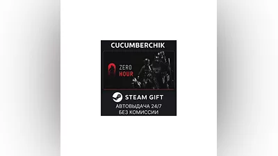 Zero Hour STEAM GIFT AUTO RU+МИР