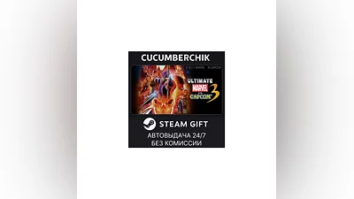 Ultimate Marvel vs. Capcom 3 STEAM GIFT AUTO RU+МИР