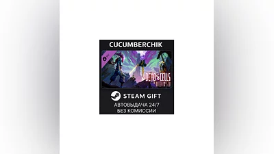 Dead Cells: The Queen and the Sea STEAM GIFT RU+МИР