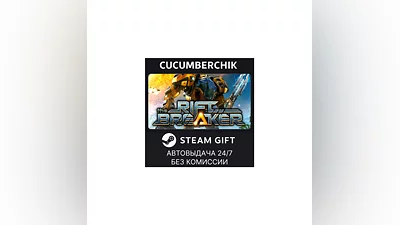 The Riftbreaker STEAM GIFT AUTO RU+МИР