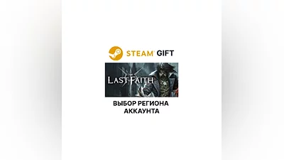 The Last Faith Steam Выбор Региона
