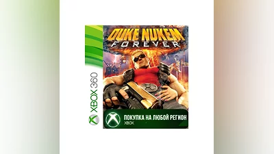 Duke Nukem Forever XBOX +DLC На Любой Регион