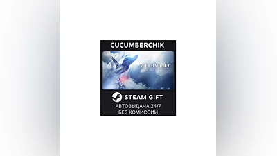 ACE COMBAT 7: SKIES UNKNOWN STEAM GIFT AUTO RU+МИР