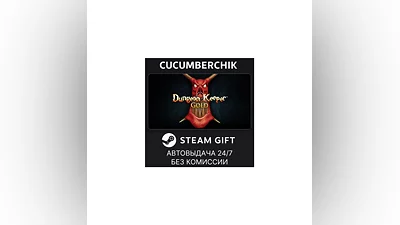 Dungeon Keeper Gold  STEAM GIFT AUTO RU+МИР