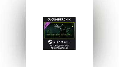 V Rising - Sinister Evolution Pack STEAM GIFT RU+МИР