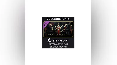 V Rising - Dracula's Relics Pack STEAM GIFT AUTO RU+МИР