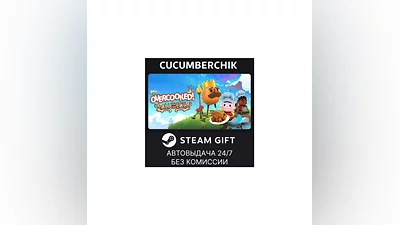 Overcooked! All You Can Eat STEAM GIFT AUTO RU+МИР