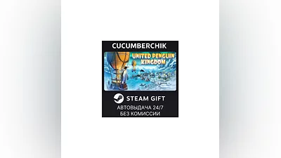 United Penguin Kingdom STEAM GIFT AUTO RU+МИР