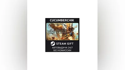 Atlas Fallen: Reign of Sand Edition STEAM GIFT RU+МИР