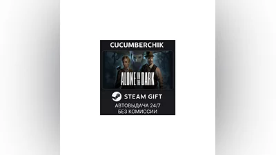Alone in the Dark STEAM GIFT AUTO RU+МИР
