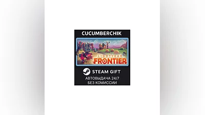 Lightyear Frontier STEAM GIFT AUTO RU+МИР