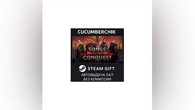 Songs of Conquest STEAM GIFT AUTO RU+МИР