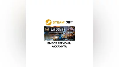 Teardown Steam Выбор Региона