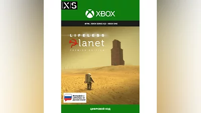 Lifeless Planet: Premier Edition XBOX ONE / X|S Ключ